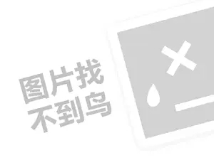 正规黑客私人黑客24小时在线接单网站 黑客24小时在线接单交易是真的吗？安全吗？揭秘背后的真相